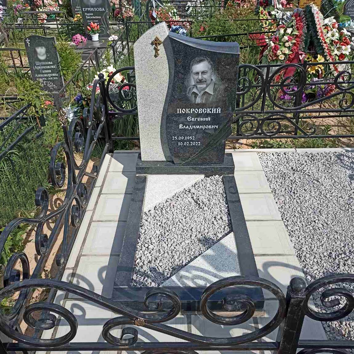 Облагораживание территории