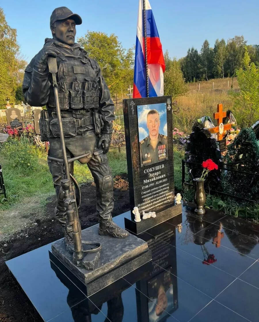 Фигурные памятники